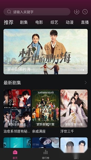 大马猴影视免费版图1