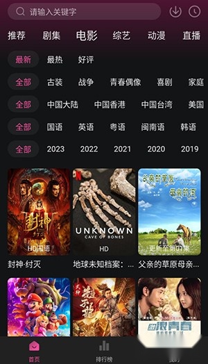 大马猴影视免费版图4