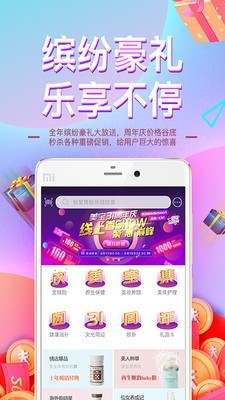 爱美宝通用版图1