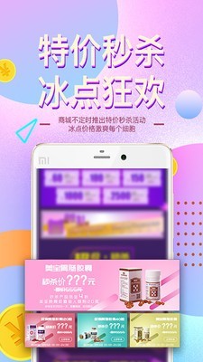 爱美宝通用版图2