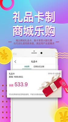 爱美宝通用版图3