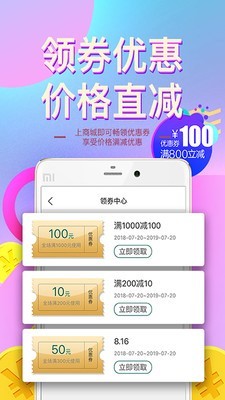 爱美宝通用版图4