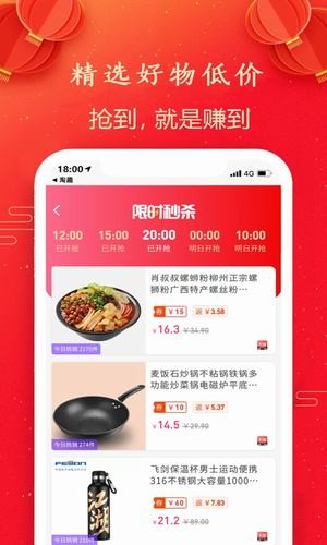 恒利商城手机最新版图1