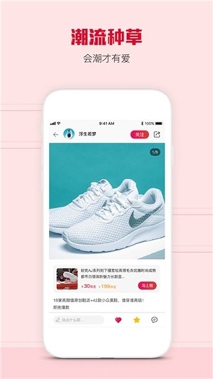 爱租社通用版图3