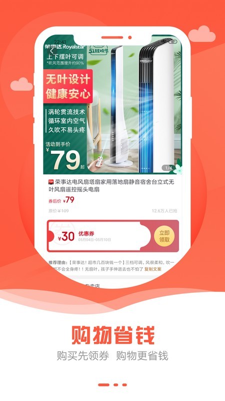 安享生活安卓免费版图1