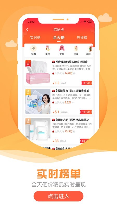 安享生活安卓免费版图3