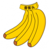 香蕉头原版
