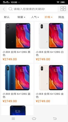 3D数码最新免费版图1