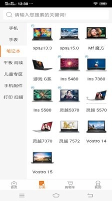 3D数码最新免费版图2