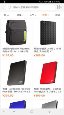 3D数码最新免费版图3