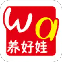 养好娃手机免费版