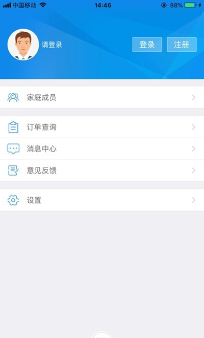 洛阳医保安卓直装版图3