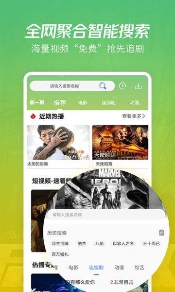 月亮影视直装版图2