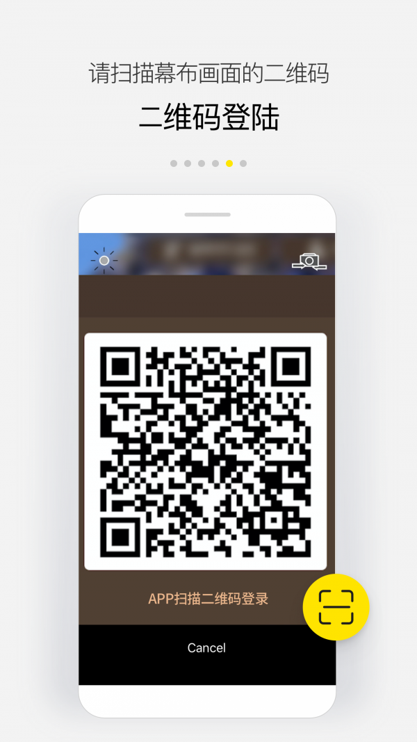 体太福手机免费版图5