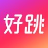 好跳通用版