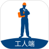 零工儿工人端官方正版