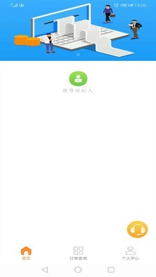 陆金通正版图1
