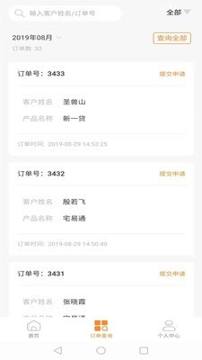 陆金通正版图2