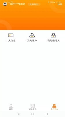 陆金通正版图3