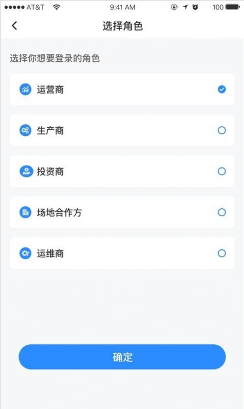 鑫晟慧能安卓官方版图2
