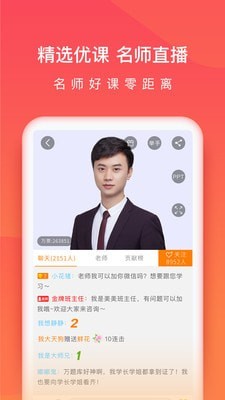 注册会计师万题库原版图4