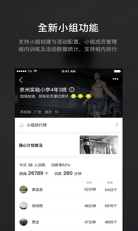 Loop手机最新版图2