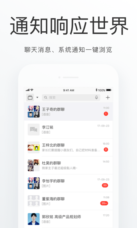 海淀通最新版图2