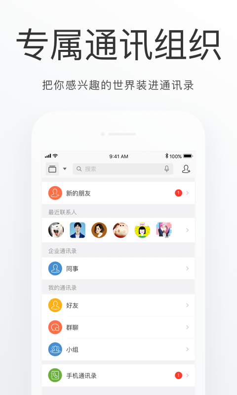 海淀通最新版图3