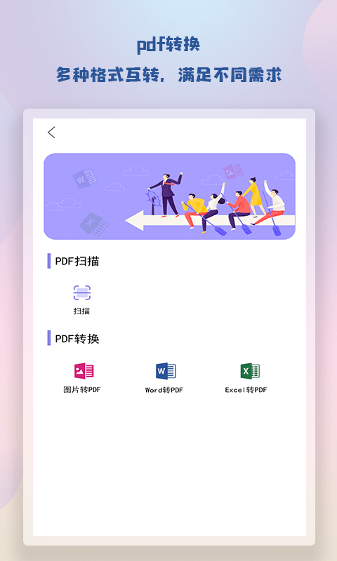 随身简易笔记免费版图3