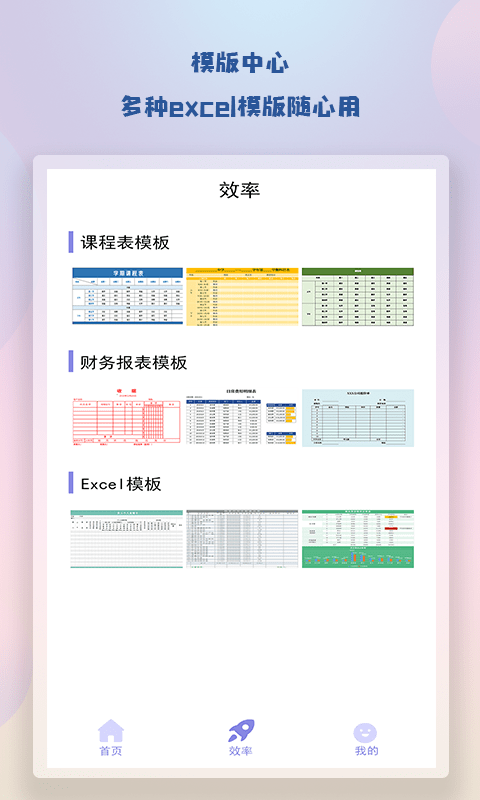随身简易笔记免费版图4