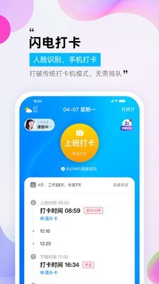 一秒钟直装版图1