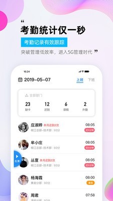 一秒钟直装版图2