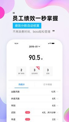 一秒钟直装版图4