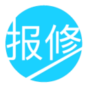 报修管家正版
