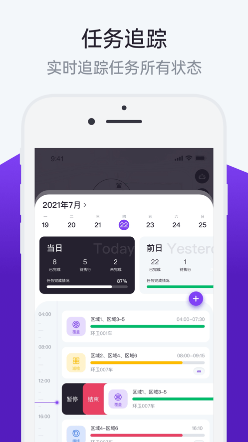 Kaleidoscope手机免费版图3