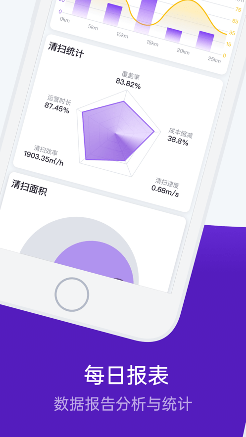 Kaleidoscope手机免费版图4