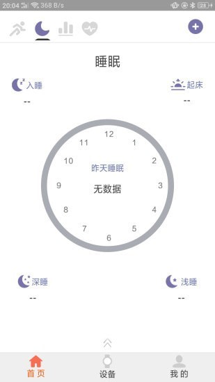 Hard无广告版图1