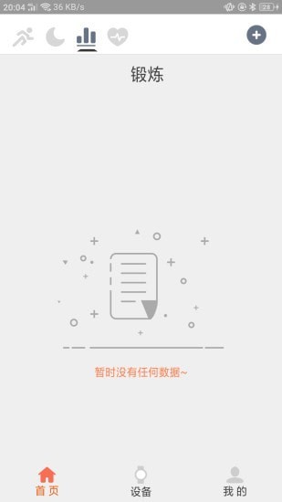 Hard无广告版图2