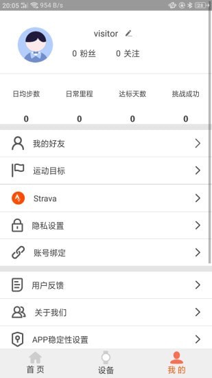 Hard无广告版图3