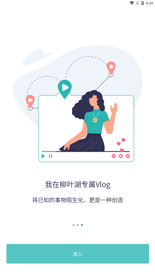 智慧德马官方最新版图3