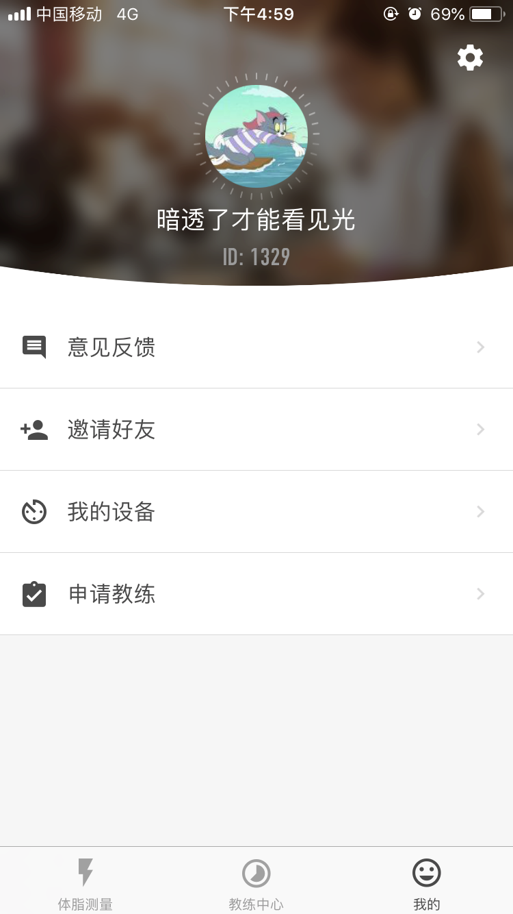 科减手机最新版图1