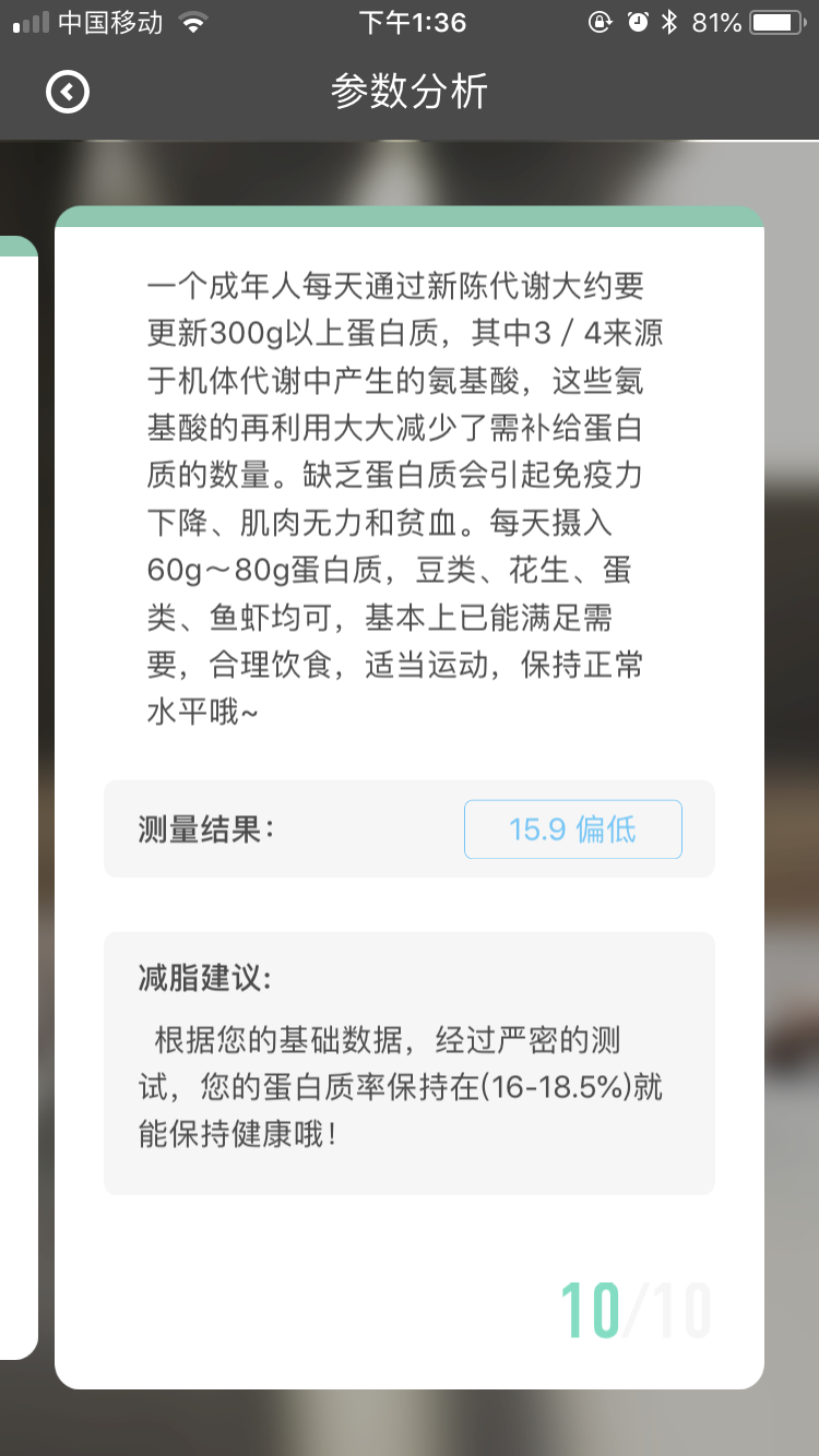 科减手机最新版图2