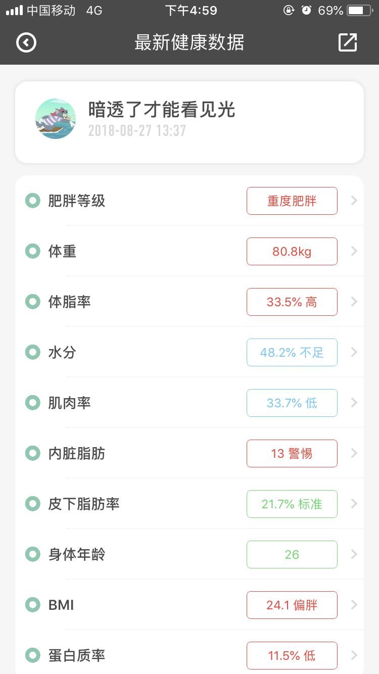 科减手机最新版图4