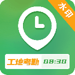 考勤表原版