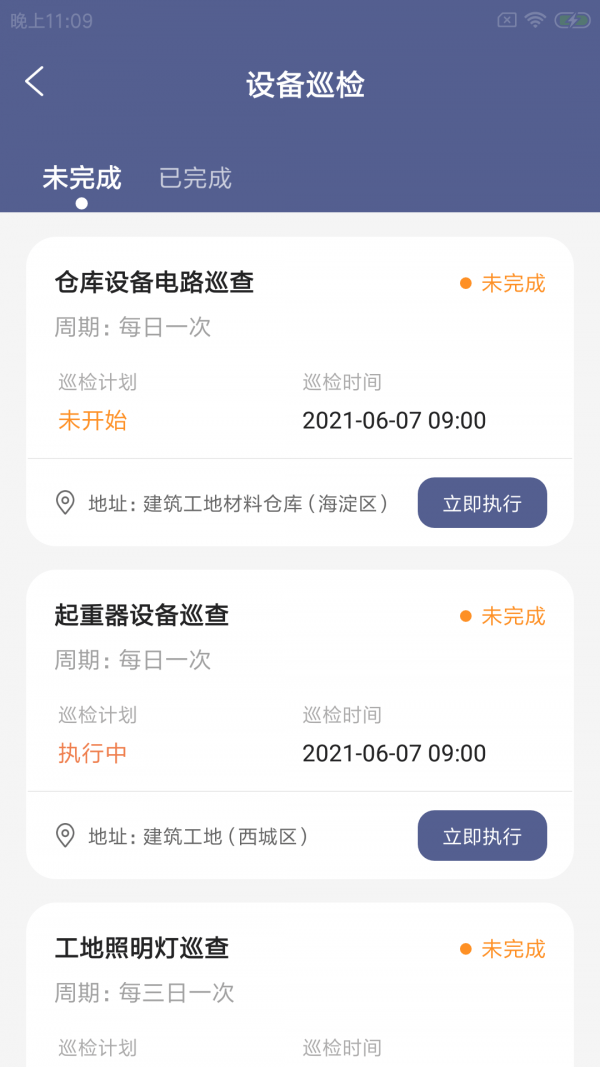 坪顿维小保官方正版图2