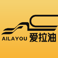 爱拉油货主端安卓版