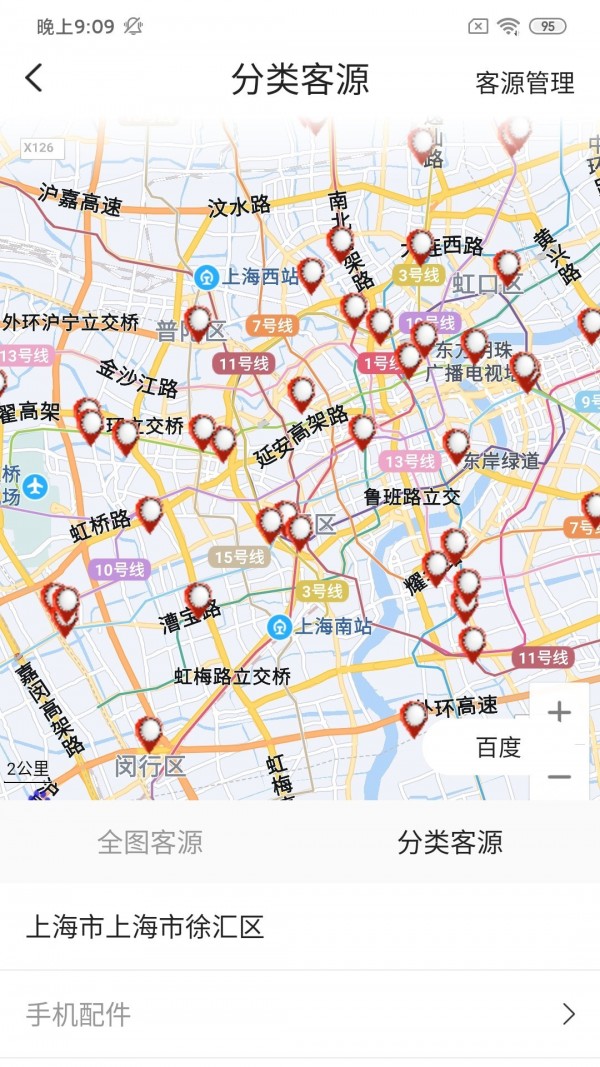 亚瑟推客最新免费版图2