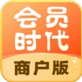 会员时代商户手机最新版