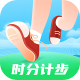 时分计步官方最新版