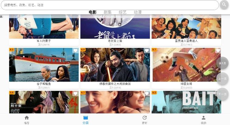 毛坯资源通用版图1